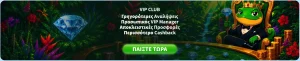 kazeeno casino vip club